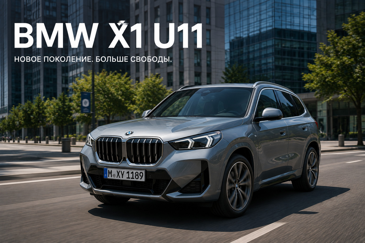 BMW X1