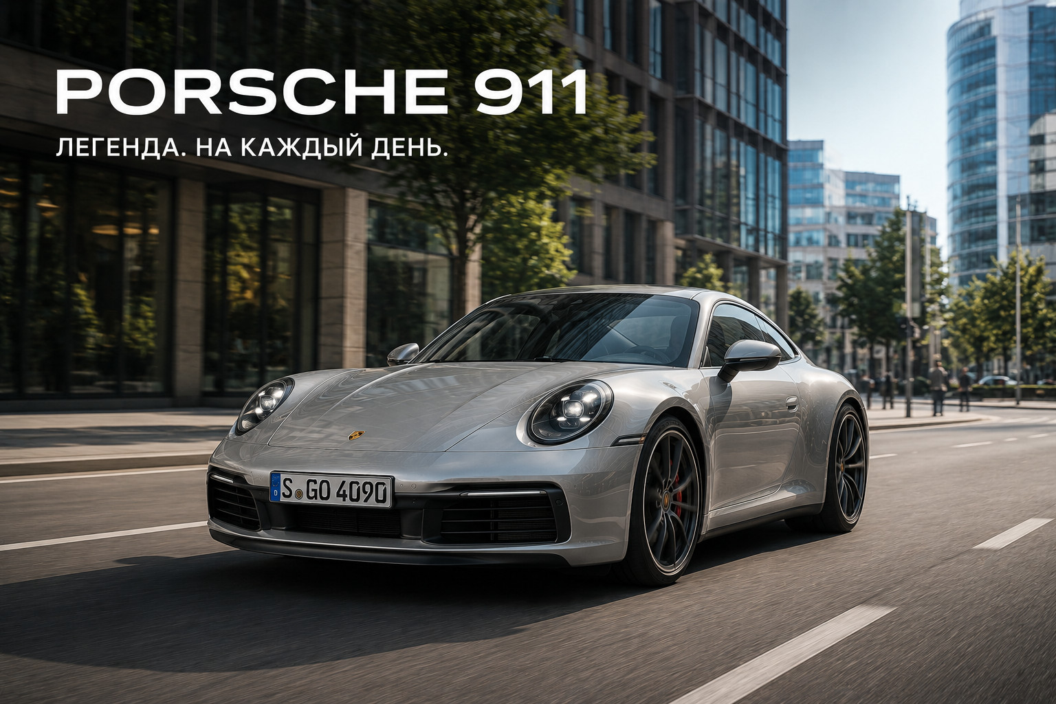 911