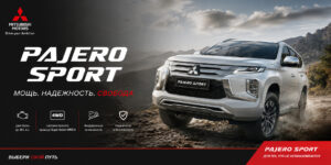 Mitsubishi Pajero Sport: рамный, Super Select 4WD, дизель 2.4 — характеристики и цены