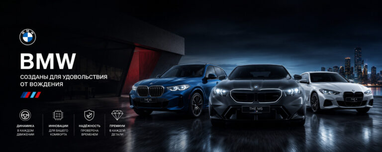 BMW: модельный ряд, история марки, цены и как купить BMW из Кореи